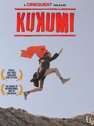 Постер фильма «Kukumi»