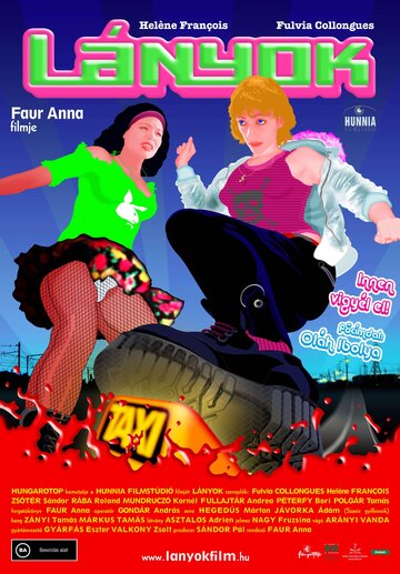 Постер фильма «Девочки»