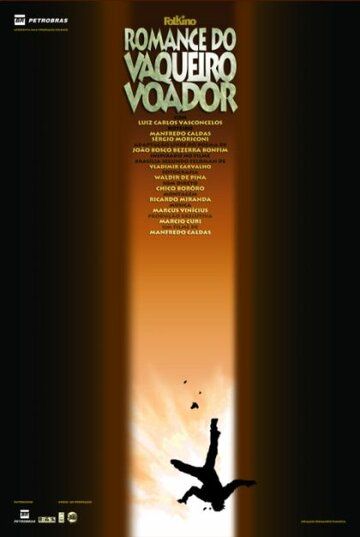 Постер фильма «История летающего ковбоя»