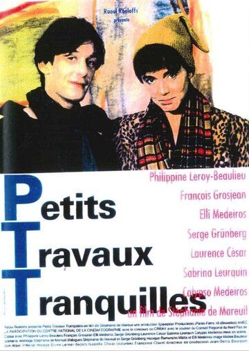 Постер фильма «Petits travaux tranquilles»