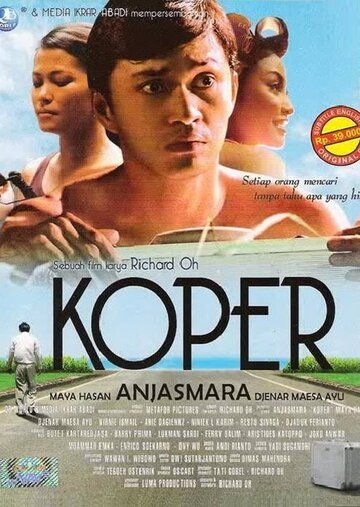 Постер фильма «Koper»