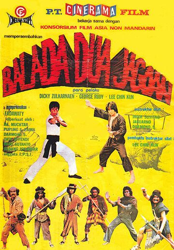 Постер фильма «Balada dua jagoan»
