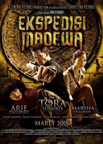 Постер фильма «Ekspedisi Madewa»