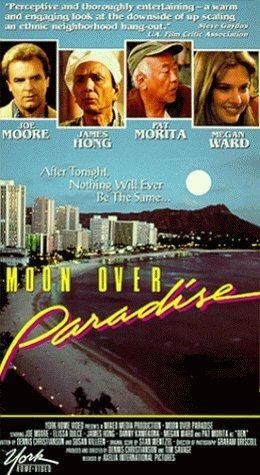 Постер фильма «Goodbye Paradise»
