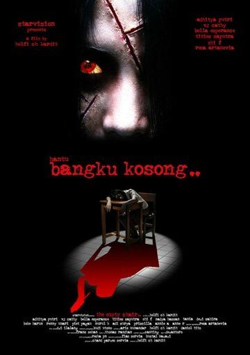 Постер фильма «Bangku Kosong»
