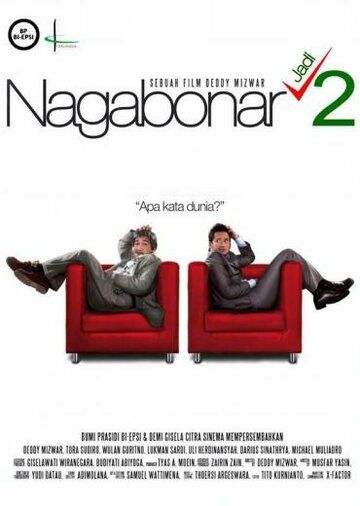 Постер фильма «Naga Bonar Jadi 2»