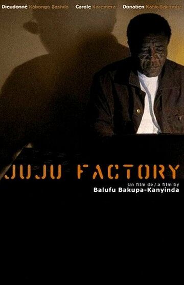 Постер фильма «Juju Factory»