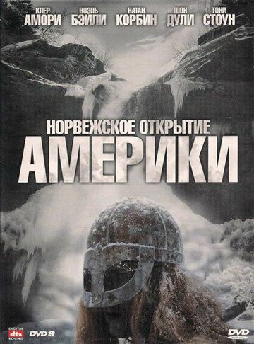 Постер фильма «Норвежское открытие Америки»