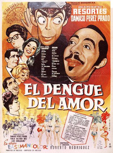 Постер фильма «El dengue del amor»