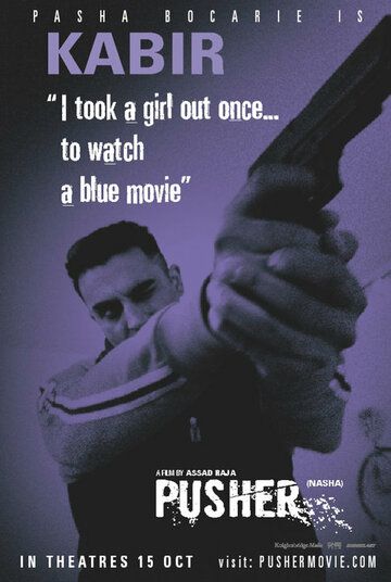 Постер фильма «Дилер»