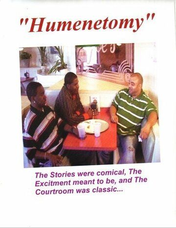 Постер фильма «Humenetomy»