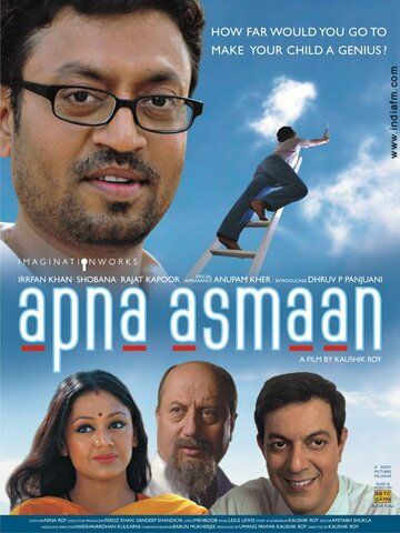 Постер фильма «Apna Asmaan»