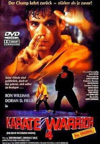 Постер фильма «Золотое кимоно воина 4»