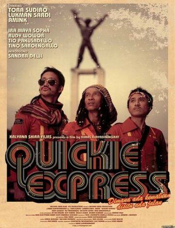 Постер фильма «Quickie Express»