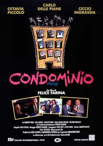 Постер фильма «Condominio»