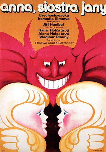 Постер фильма «Разница в полчаса»