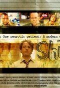Shrinks