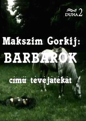 Постер фильма «Варвары»