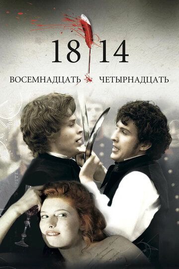 18-14