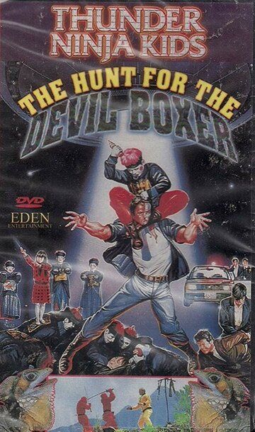Постер фильма «Thunder Ninja Kids: The Hunt for the Devil Boxer»