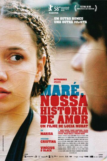Постер фильма «Маре, наша история любви»