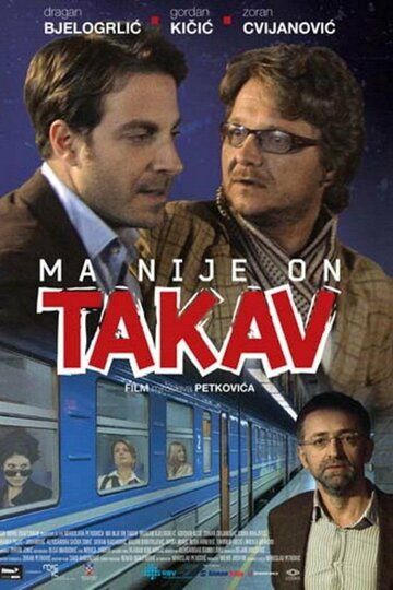Постер фильма «Он не такой»