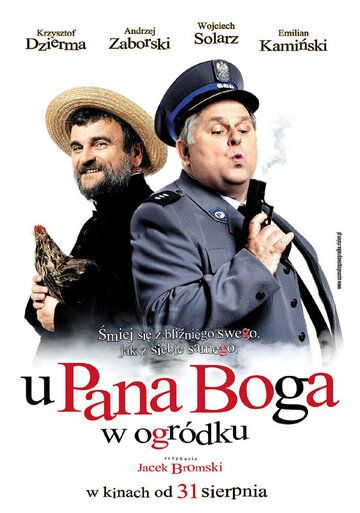 Постер фильма «В саду у пана Бога»
