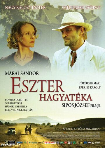 Постер фильма «Наследство Эстер»