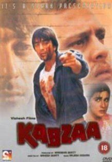 Постер фильма «Захват»