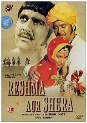 Постер фильма «Решма и Шера»