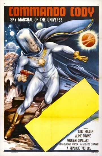 Постер фильма «Commando Cody: Sky Marshal of the Universe»