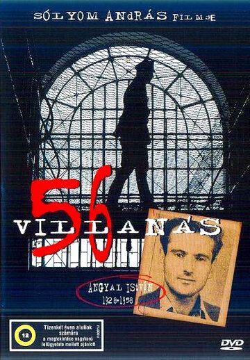 Постер фильма «56 villanás»
