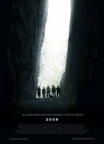 Постер фильма «Seres: Genesis»