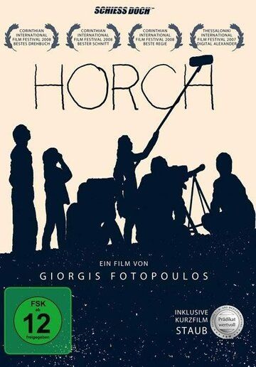 Постер фильма «Horch»