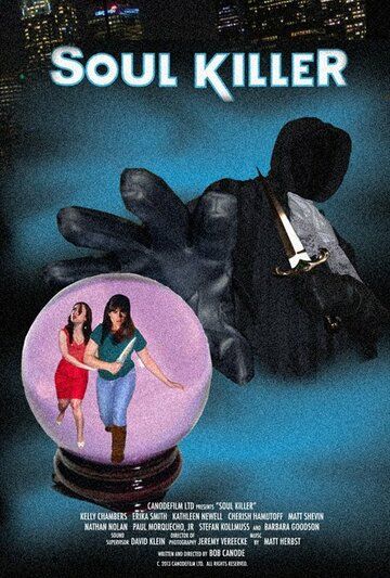 Постер фильма «Soul Killer»