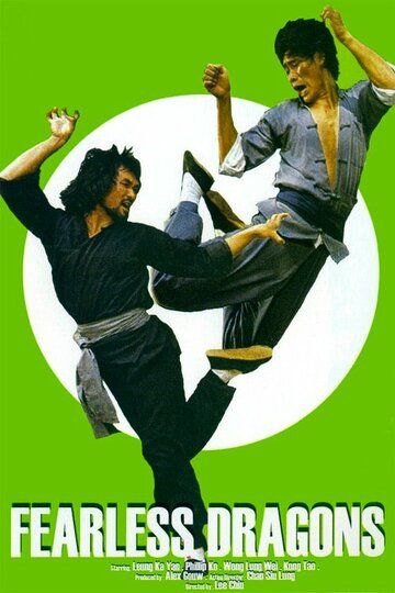 Постер фильма «Shi ying xiong chong ying xiong»