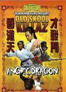Постер фильма «Qiang long e kou»