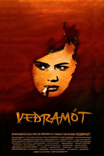 Постер фильма «На семи ветрах»