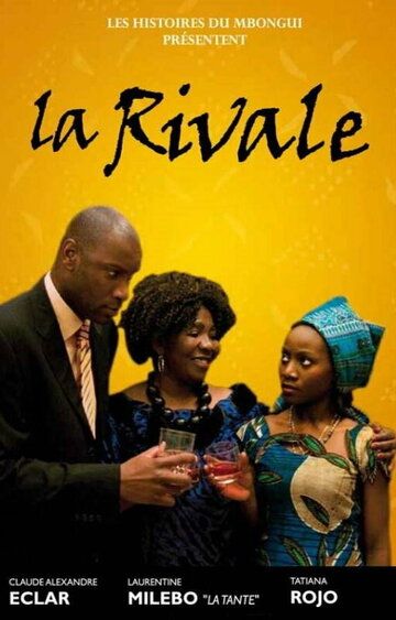Постер фильма «La rivale»