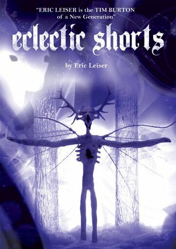 Постер фильма «Eclectic Shorts by Eric Leiser»