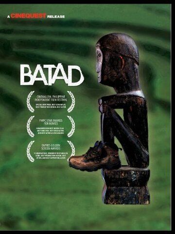 Постер фильма «Batad: Sa paang palay»