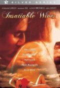 Постер фильма «Insatiable Wives»