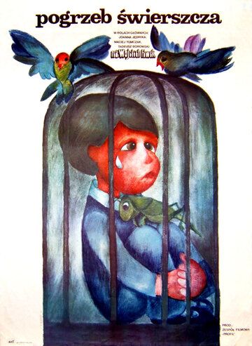 Постер фильма «Похороны сверчка»