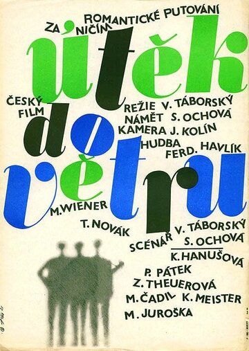 Постер фильма «Бегство в никуда»