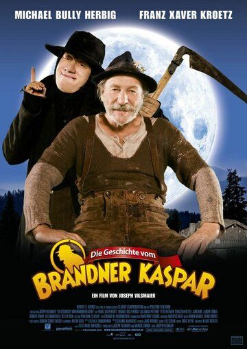 Постер фильма «История Бранднера Каспара»