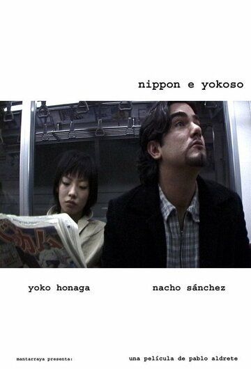 Постер фильма «Nippon y Yokoso»