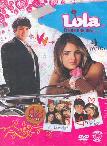 Постер фильма «Лола: Давным-давно»