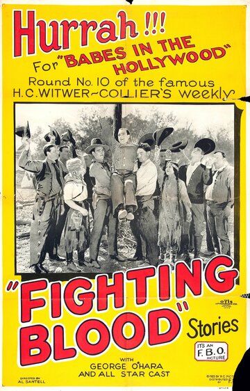 Постер фильма «Fighting Blood»