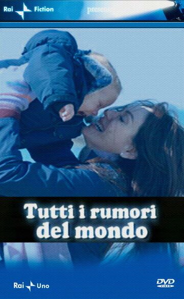 Постер фильма «Tutti i rumori del mondo»