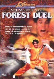 Постер фильма «Huo bing feng lin du»